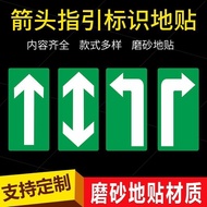 Ground Direction Guide Arrow Indication Waterproof Wall Sticker Arrow Guide Sign Ground Sticker Guid