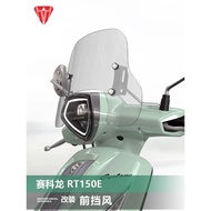 Suitable for Cycolon RT150E Milan Front Windshield RT250E Modified Heightened Windshield Accessories