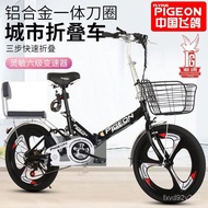 superior productsFlying Pigeon16/20/22Inch Folding Bicycle Adult Student Ultra-Light Portable Bicycle Geared BicycleHot