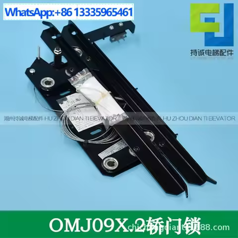 Applicable to Ouling car door lock locking device OMJ09X.2 Thyssen, Jiajie, Shenlong elevator anti-c