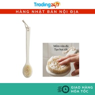 Aisen Wooden Handle Back Scrubbing Bath Brush 41cm long BY411 Domestic Japan Kokubo
