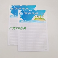 Weisheng 600 Grid A4 Original Paper Letter Paper Manuscript Paper Composition Paper Script Paper Thi