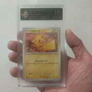 稀有鑑定卡
