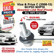 Vios Prius C 1.5 (2007-13) Stabilizer Link Rod NCP93 48820-0D020 48820-52030 Absorber Toyota