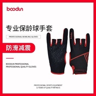 boodun Bowling Gloves Fingerless Ground Ball bowling Hand Protector Bowling Bottle Indoor Leisure Sp