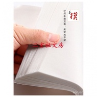 Tianyan Spot Special Offer（One Knife100Zhang）Chinese Calligraphy Thick Xuan Paper Half-Sized Xuan Paper Cooked Xuan Chinese Rice Paper Traditional Chinese Painting Practice Calligraphy Set Practice Beginner Creation Writing Brush Paper Wholesale