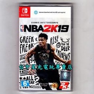 缺貨【NS原版片】☆ Switch NBA 2K19 ☆中文版全新品【台中星光電玩】