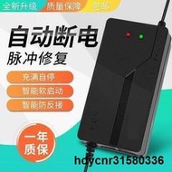 電瓶電動車 48V 60V 72V 80V 84V 96V 12AH 20AH 30AH 40AH 50AH充電器  露