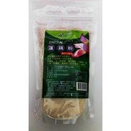 清淨生活100% 純蓮藕粉250G  一包