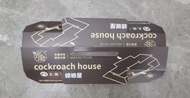 全新上宜蟑螂屋 2 間