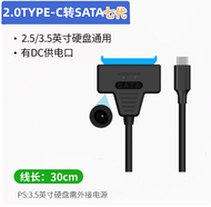 BTY | SATA to USB 3.0 Adapter Cable SSD/HDD/CD-Rom Read