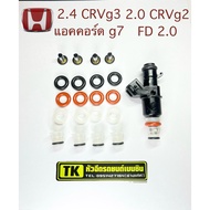 Injector Repair Kit Honda k24 k20 a z crv g2-3 Accord g7 Civic FD2.0
