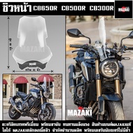 Front Windshield CB650R CB300R Round Eye Light Mazaki Band