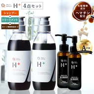 【送料無料】 DRH+ シャンプー 400ml トリートメント 390g 美容原液 100ml 2本 セット ヘマチン ヘマチン原液 スカルプケア SP TR 原液 美容液 ヘアケア サラサラ ボリュ