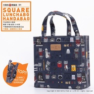 [Dolly Club] Square Bag|Multicolor|G1 G1|Bento Portable|Meal Bag|Outing Bag|Zipper Square Tote Bag|S