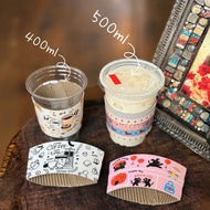 [ Lot 100 ] coffee themed carton Cover