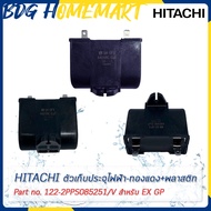 Hitachi ฮิตาชิ ตัวเก็บประจุไฟฟ้า-ทองแดง+พลาสติก Capacitor 440V. 6MF(New) Part No.122-2PPS085251/V สำ