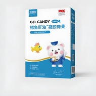 Musobe Cod Liver Oil Fish Oil Gel Candy Children Baby Cod Liver Oil 30 Capsules