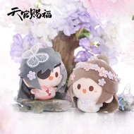 D Mini Multi-Heaven Official Blessing Animation Splendid Flower Series Official Round Plush Pendant 