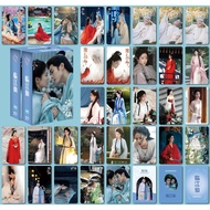50-55pcs Chinese Drama Lin Jiang Xian Northward Hologram Lomo cards Actor Bai Lu Ao Ruipeng Joseph Z