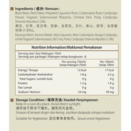 Eu Yan Sang Essence of Cordyceps 余仁生虫草养生精 (8*70ml)