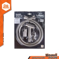 VRH ชุดฉีดชำระ สแตนเลส พร้อมสาย รุ่น FXVH0-0040ZS |ZWF|