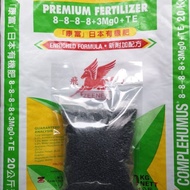 ( 1KG @ 500 gm ) Complehumus 8888 Premium Fertilizer Baja Bermutu Tinggi