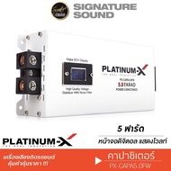 PLATINUM-X ชุดเครื่องเสียงรถยนต์ คาปาซิเตอร์ 5ล้านฟารัด คาปา ตัวสำรองไฟ PX-CAPA5.0FB /PX-CAPA5.0FW อ