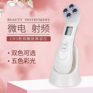 EMS Electric Radio Frequency Instrument Micro-Electrode Radio Frequency Firming Two-Color Optional