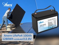 Anern 12V 100Ah ​​​​LiFePo4 Battery แบตเตอรี่ แบตเตอรี่พลังงานแสงอาทิตย์ แบตเตอรี่ แบตเตอรี่รถยนต์ที