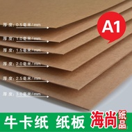 A1/Half Open2Kraft Paper Cardboard Paper Board Cardboard Paper Board Architectural Model Paper Album