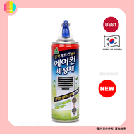 Living Good - 韓國製造 Tree Frog 冷氣清潔劑 330ml (平行進口)(8809025335041)洗冷氣 空調清洗