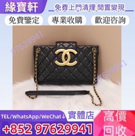 香港實體店高價收♻//香奈兒包包 Chanel 24C 系列 Big Logo 鏈條肩背包 香奈兒CHANEL 手袋 名牌包包 手袋 手提包 單肩包 斜挎包 包包 中古包 二手手袋 奢侈品 各大品牌手