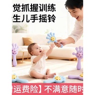 Baby Hand Rattle Toy Baby Baby Gift One Year Old 6 Months Newborn Toddler 1 Year Old Early Education