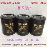 S6 2200uf 400VDC BHC RIFA gold als32a 400V 2200uf screw electrolytic capacitor