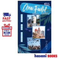 Hasani Aha Publication Ana Fadhl Real Angel Luce Del Cielo 9789670082233