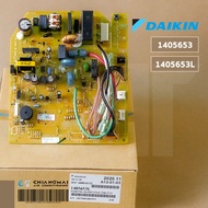 1405653 / 1405653L แผงวงจรแอร์ Daikin แผงบอร์ดแอร์ไดกิ้น แผงบอร์ดคอยล์เย็น รุ่น FTE09DV2S AT09DV2S F