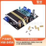 GM328A Penguji Transistor Meter Kekerapan PWM Gelombang Persegi LCR Meter Voltmeter Grafik Skrin War