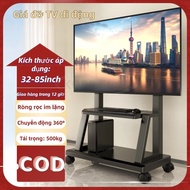 Detachable TV shelf TV mount Mobile TV mount Applicable size32-85