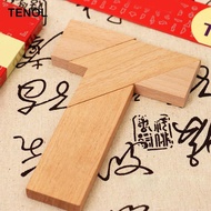 [TENOL] Wooden Puzzle Games, Brain Teaser Puzzle for Brain Development, Birthday Gift
