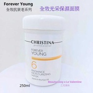 CHRISTINA - Forever Young 全效抗衰老系列 - 6全效光采保濕面膜 250ml (平行進口)