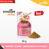 [แบรนด์ขายดีอันดับ1] DOGSTER Topping ผงโรยอาหาร Freeze Dried ด็อกส์เตอร์ ท็อปปิ้ง ใช้กระตุ้นความอยาก