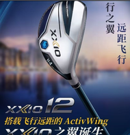 Golf club 23 New Xxio Golf Club Xx10 Mp1200 Mens Iron Rod Set 8-pair Iron Rod