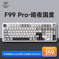 Tarantula F3087 Mechanical Keyboard Portable 87-Key Ice Blue Light Key Line Separation Gaming Game N