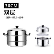 Fissler Stainless Steel Steamer Pot 3 Layers Thickened for Induction Cooker And Gas Stove High Quali