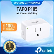 🛵มีส่งด่วน💨 TP-LINK TAPO P105 Mini Smart WiFi Plug ปลั๊กอัจฉริยะ สั่งการด้วยเสียงผ่าน รับประกัน 1 ปี