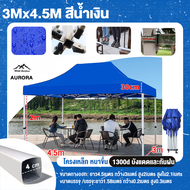 WTHB เต็นท์จอดรถ 3x6 M เต็นท์ขายของ เต้นจอดรถยนต์ เต็นท์จอดรถยนต์ เต้นท์รถยนต์ เต้นจอดรถ เต็นท์3×6 เ