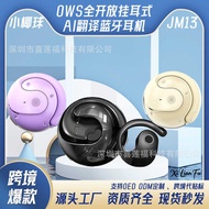 H Y U N D A I Hyundai-T 2 6 Small Coconut Ball Translation Bluetooth Headset W S Hanging Sports Self