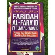 Preloved / Buku Terpakai Faridah Al-Faraid Fi Ilmi Al Aqaid