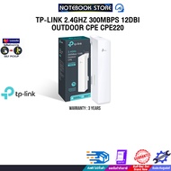 TP-LINK 2.4GHZ 300MBPS 12DBI OUTDOOR CPE CPE220/ประกัน 3 Years